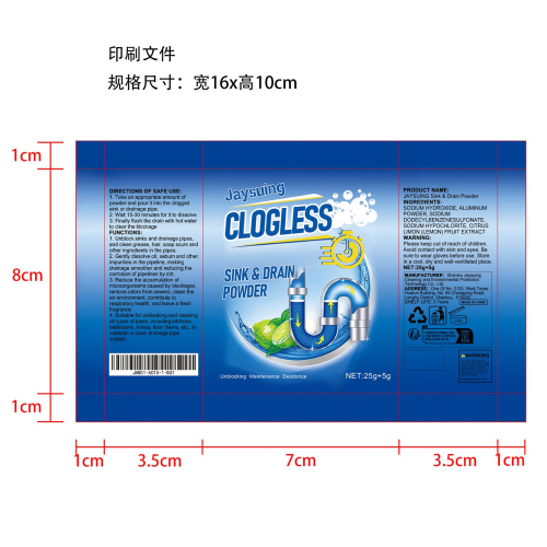 排水管堵塞清除粉印刷卷膜