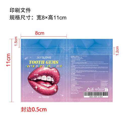 水晶牙钻印刷袋
