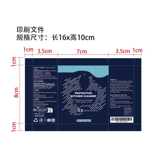 厨房清洁去污粉印刷卷膜（通用）