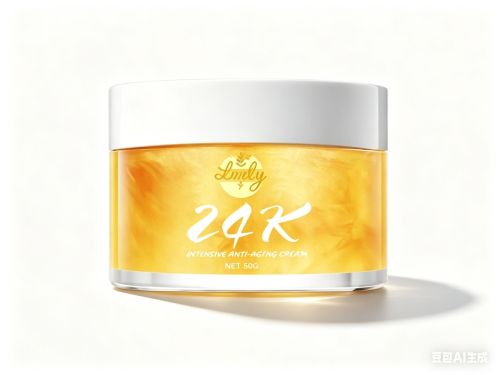 24K人参抗衰老面霜印刷瓶