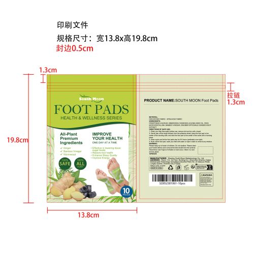 降血糖足垫印刷袋