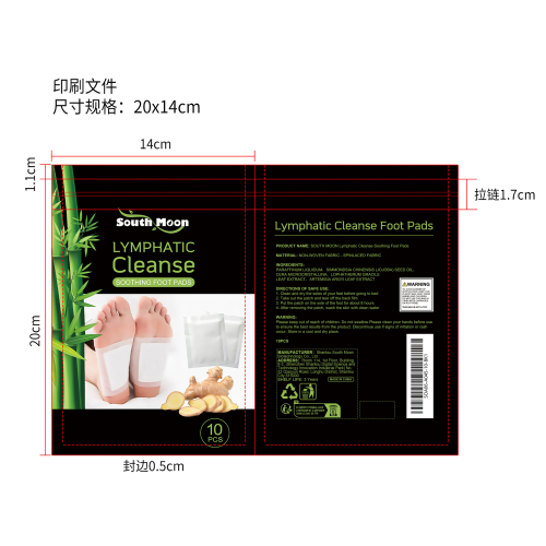 淋巴轻盈足部贴印刷袋