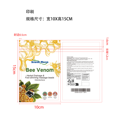 蜂毒瘦身泡脚珠印刷袋
