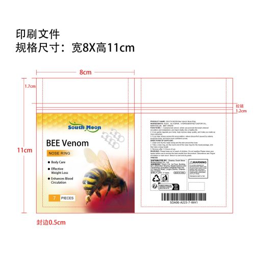 塑身蜂毒鼻环印刷袋