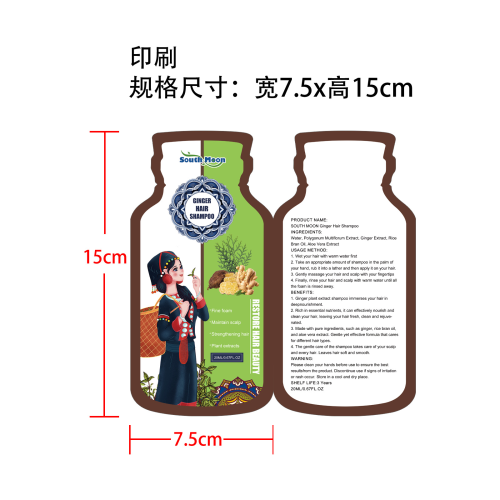 洗发水印刷袋（袋含料）