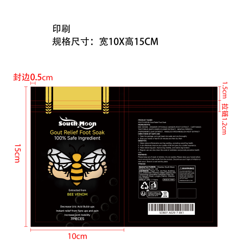 痛风缓解泡脚珠印刷袋