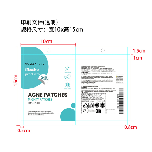 控油调理贴印刷袋（透明）