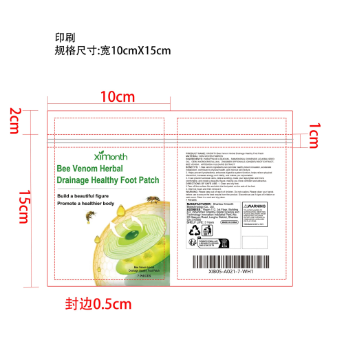 蜂毒淋巴轻盈塑身贴印刷袋