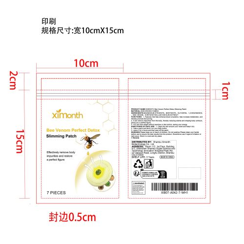 蜂毒淋巴塑形瘦身贴印刷袋