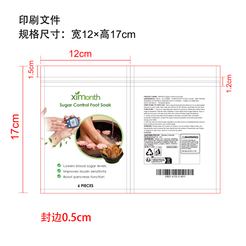 足浴血糖控制药包印刷袋