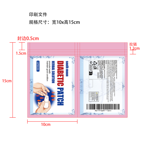 降糖肚脐贴（12PCS）印刷袋