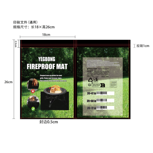 黑色长方形防火垫印刷袋（3款通用）