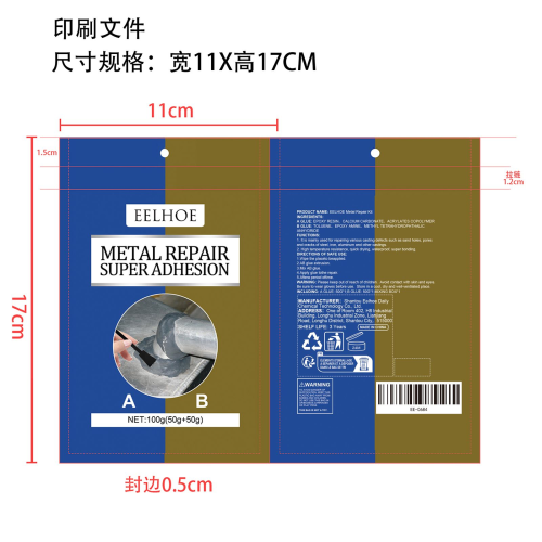新款铸工胶印刷袋