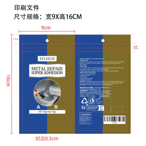新款铸工胶印刷袋