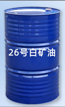 26#白油