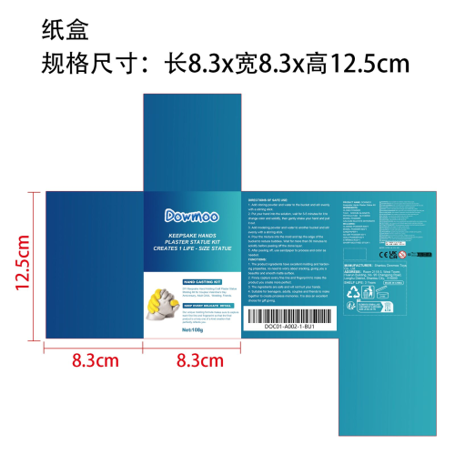 3D婴儿手铸套件DIY石膏模具雕塑套件纸盒