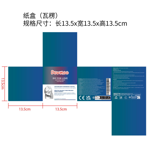 情侣手脚模型粉 100g+100g（蓝色桶装）纸盒（瓦楞）