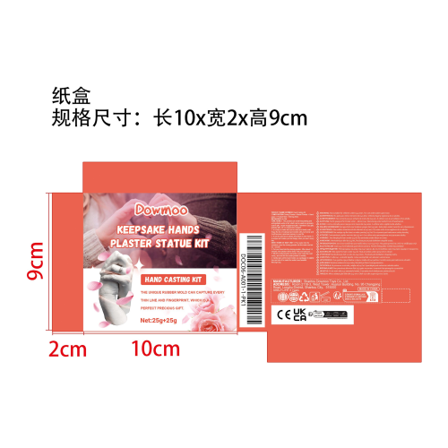 DIY手工定制工艺（25G）纸盒