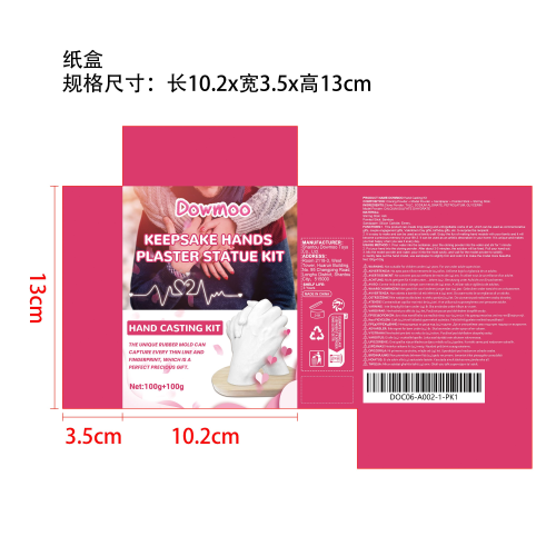 DIY手工定制工艺（100G）纸盒