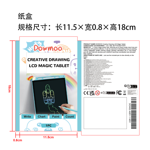 创意绘图液晶魔法手写板纸盒