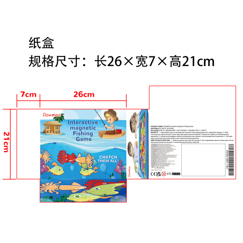 互动磁力钓鱼游戏纸盒