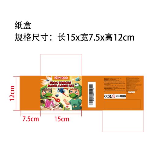 青蛙舌头面具游戏套装纸盒