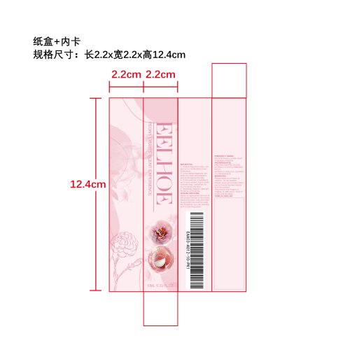 牡丹荔枝香水纸盒（内卡）