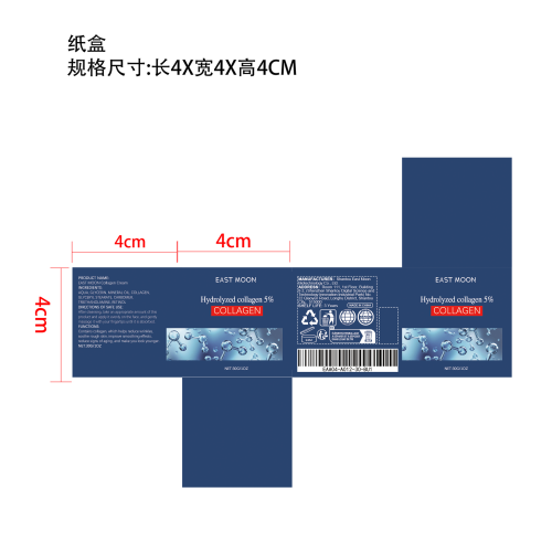 男士保湿面霜纸盒（库存清完禁用）