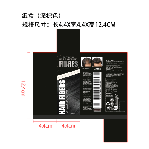头发加厚纤维粉（深棕色）纸盒