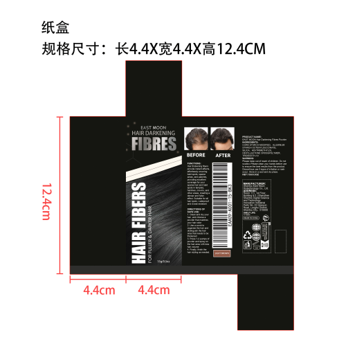 头发加厚纤维粉（浅棕色）纸盒