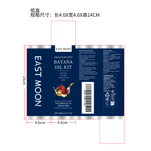 巴塔纳护发精油纸盒