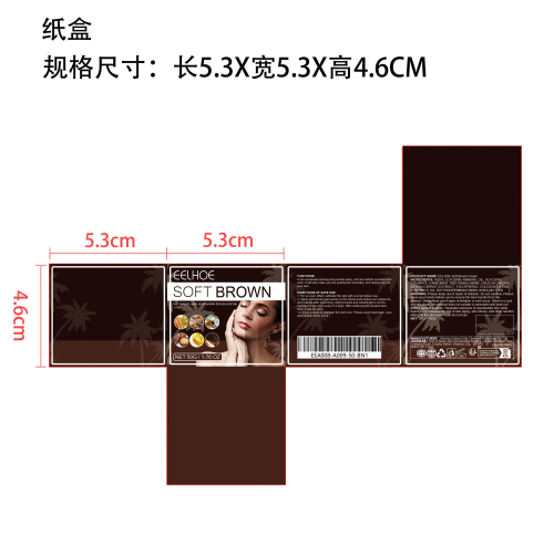 美黑霜纸盒