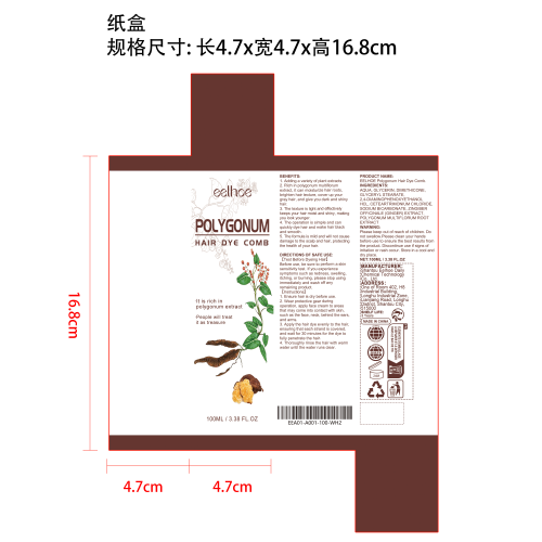 何首乌染发梳纸盒