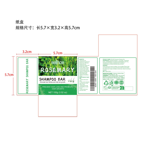 迷迭香密发洗发皂纸盒
