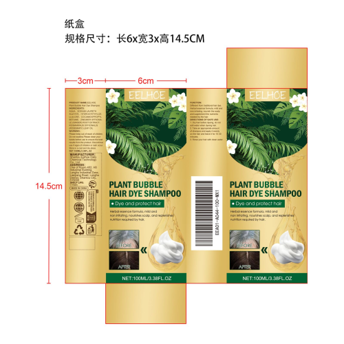 植物泡泡染纸盒