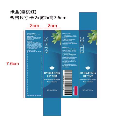 保湿唇彩纸盒（樱桃红）