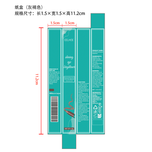 眼影棒（灰褐色闪光）纸盒