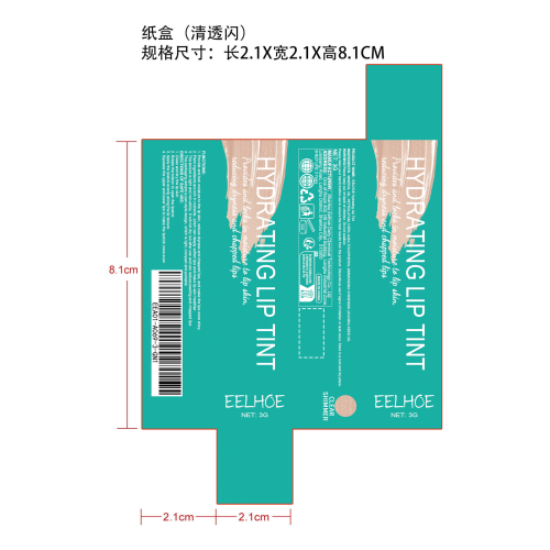 滋润护唇唇彩纸盒（清透闪）