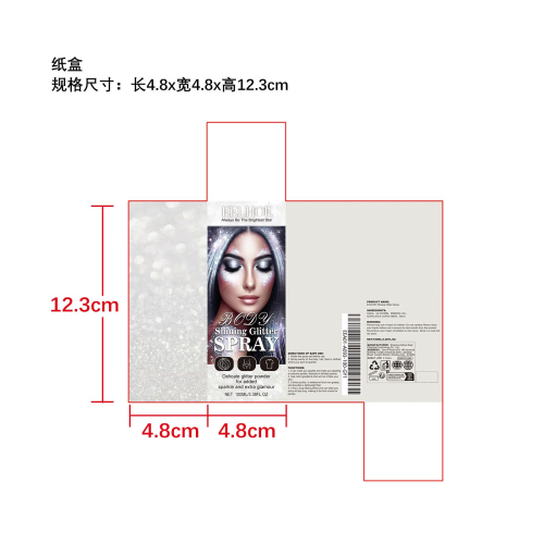 身体闪光喷雾纸盒