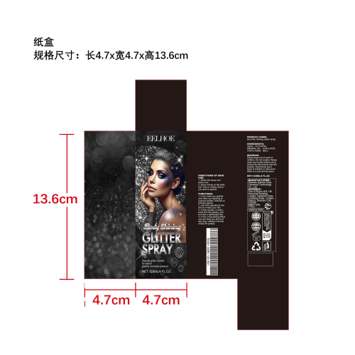 舞台化妆闪光喷雾纸盒