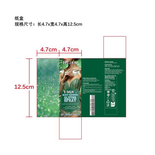 舞台派对闪光喷雾纸盒