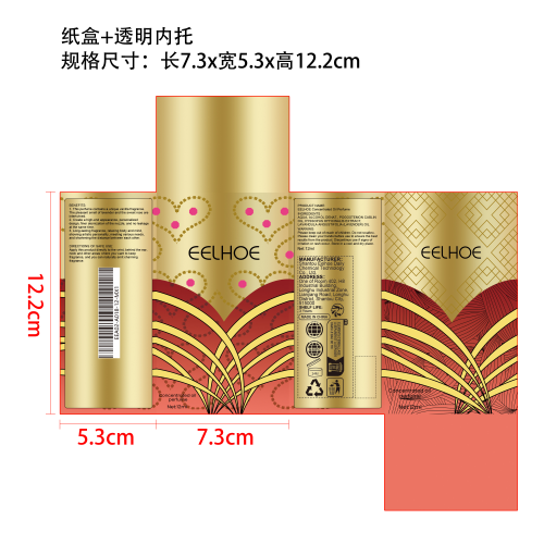 浓缩香水油纸盒（透明内托）