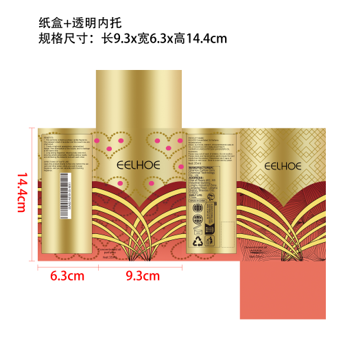 浓缩香水油纸盒（透明内托）