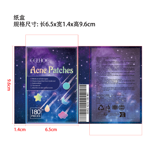 痘痘贴纸盒