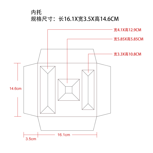 维生素C面部护肤套装内托
