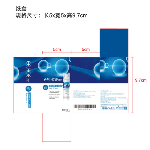 维生素B12霜纸盒