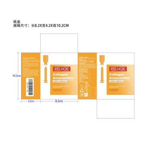 胶原蛋白虾青素提拉安瓶纸盒