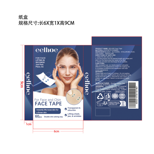 脸部提拉贴60pcs纸盒