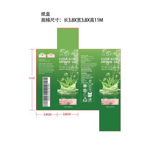 控油调理凝胶纸盒