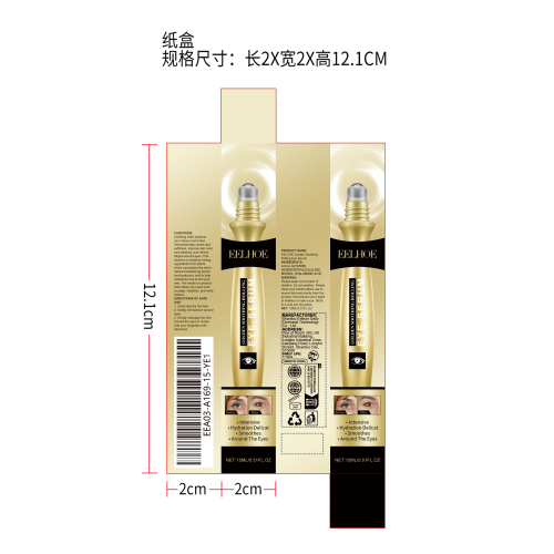 舒缓滚轮精华液纸盒